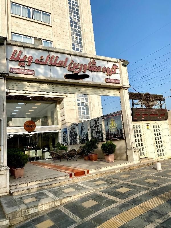 واحد ۱۸۰متری لوکس فول بازسازی میناگل/معاوضه تا ۸م|فروش آپارتمان|گرگان, |دیوار