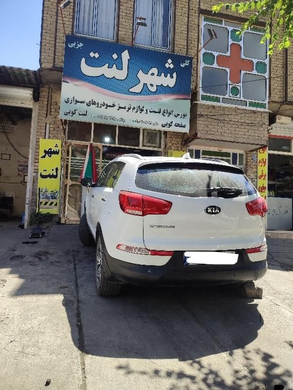 شهر لنت|قطعات یدکی و لوازم جانبی|کرمانشاه, |دیوار