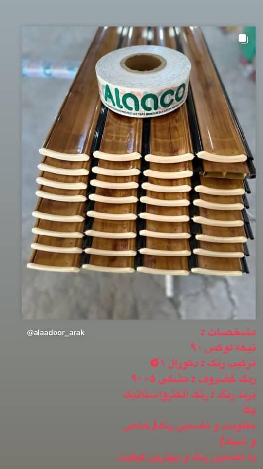 فروش مستقیم کرکره برقی با تیغه ۸ و ۱۰ قوس|خدمات پیشه و مهارت|کرمانشاه, |دیوار