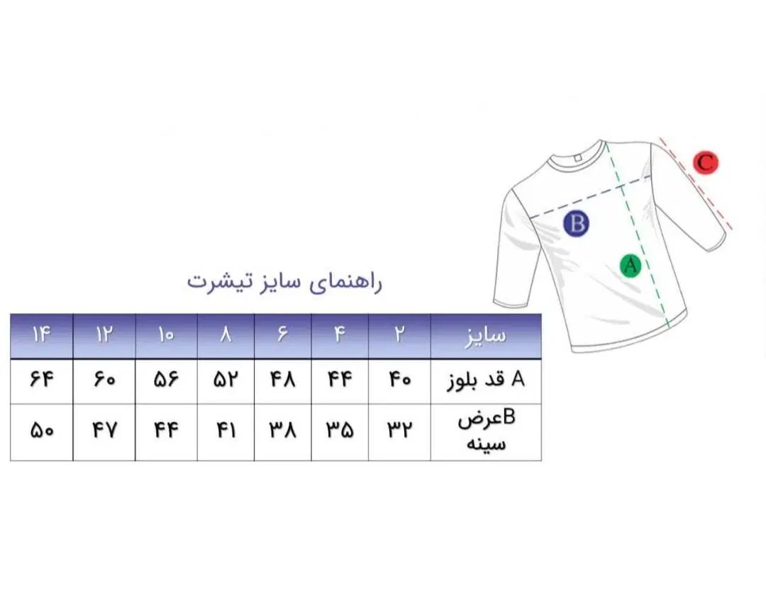 تیشرت و بلوز نخی|لباس|تهران, دروازه شمیران|دیوار