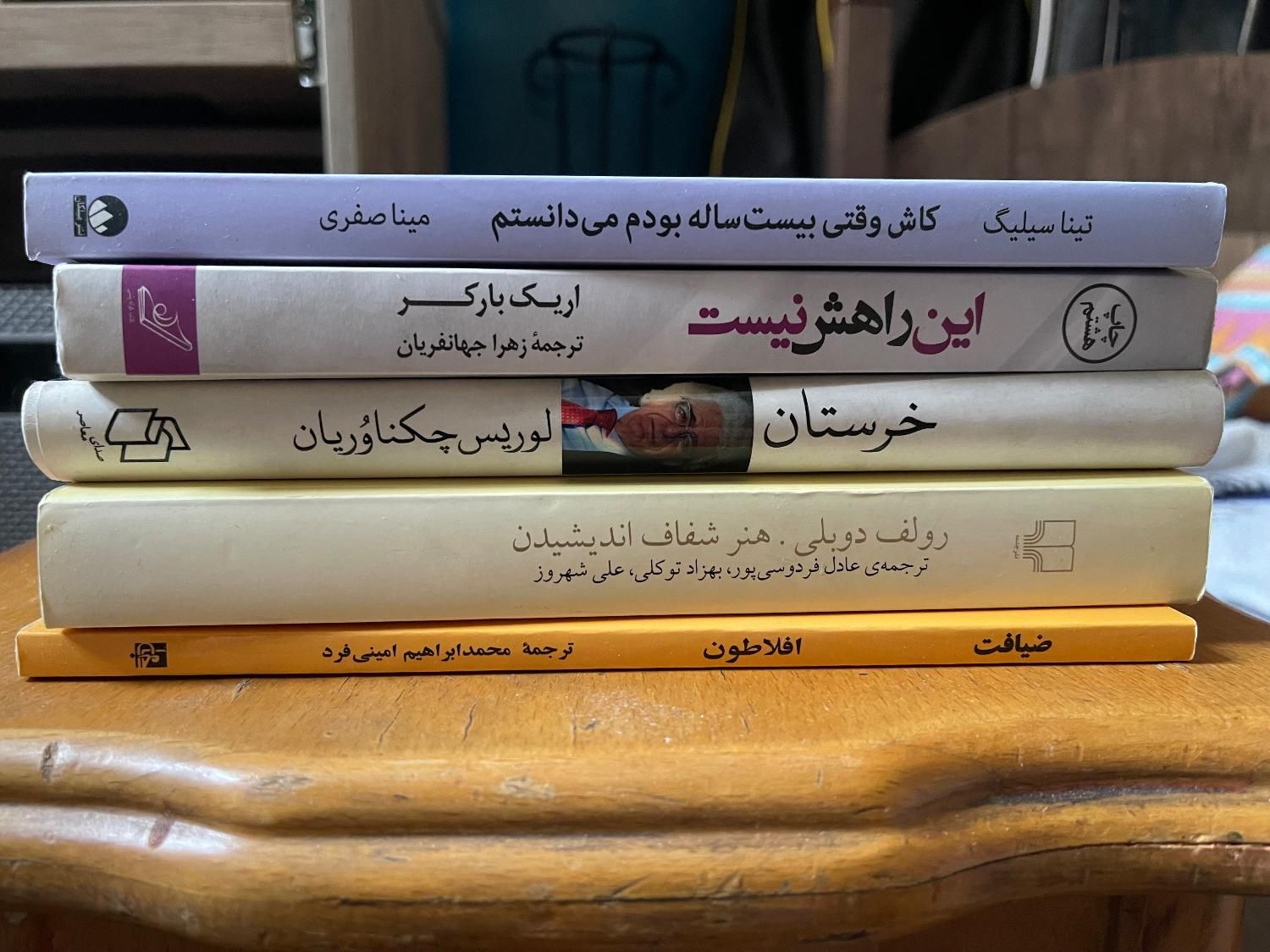 این راهش نیست-خرستان-هنر شفاف-ضیافت- کاش ۲۰ساله|کتاب و مجله ادبی|تهران, نارمک جنوبی|دیوار