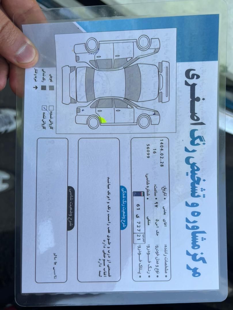 جک s5. مدل 97|خودرو سواری و وانت|تهران, تهرانپارس غربی|دیوار