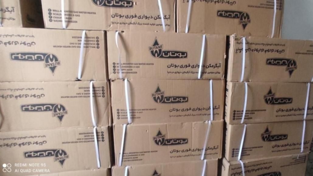 آبگرمکن های دیواری بوتان تعویض آبگرمکن فرسوده|آبگرمکن، پکیج، شوفاژ|قم, کیوانفر|دیوار
