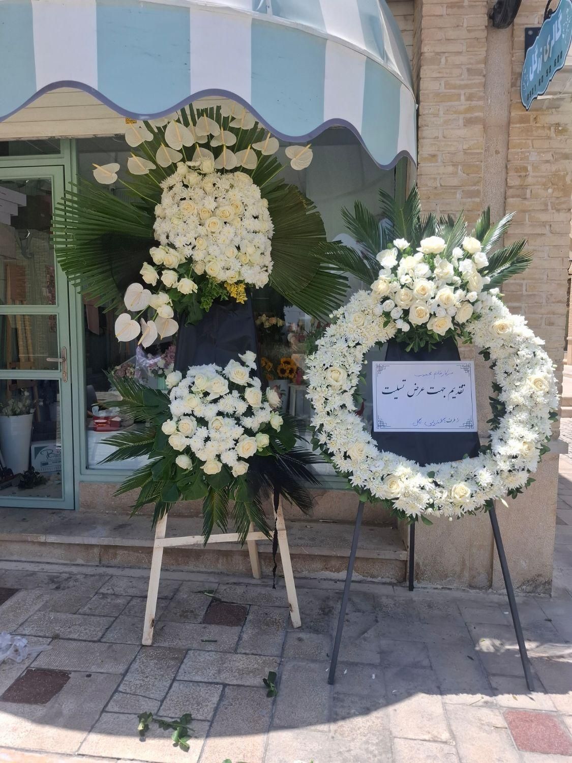 گل آرایی مجالس‌ دسته گل وماشین عروس باکس گل تاج ت|خدمات پذیرایی، مراسم|شیراز, شاهچراغ|دیوار