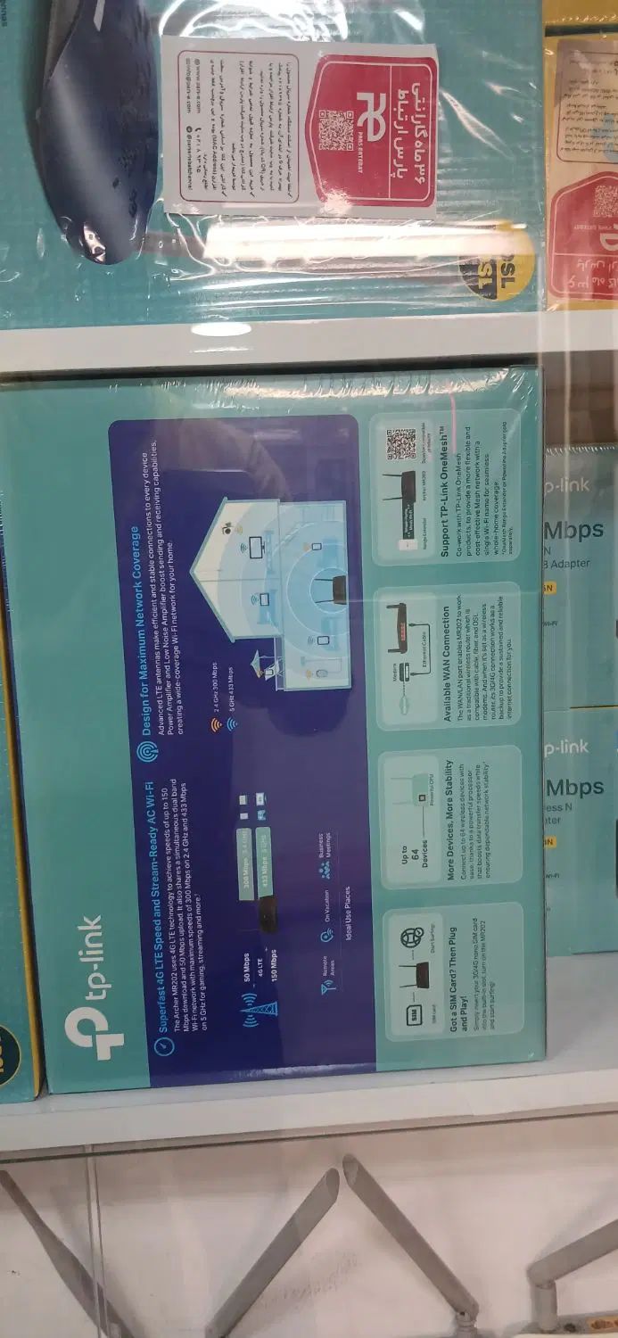 مودم فکتوری آنلاک tp-link با فرکانس 5G (شیرازیان)|مودم و تجهیزات شبکه|نیشابور, فردوس شمالی|دیوار