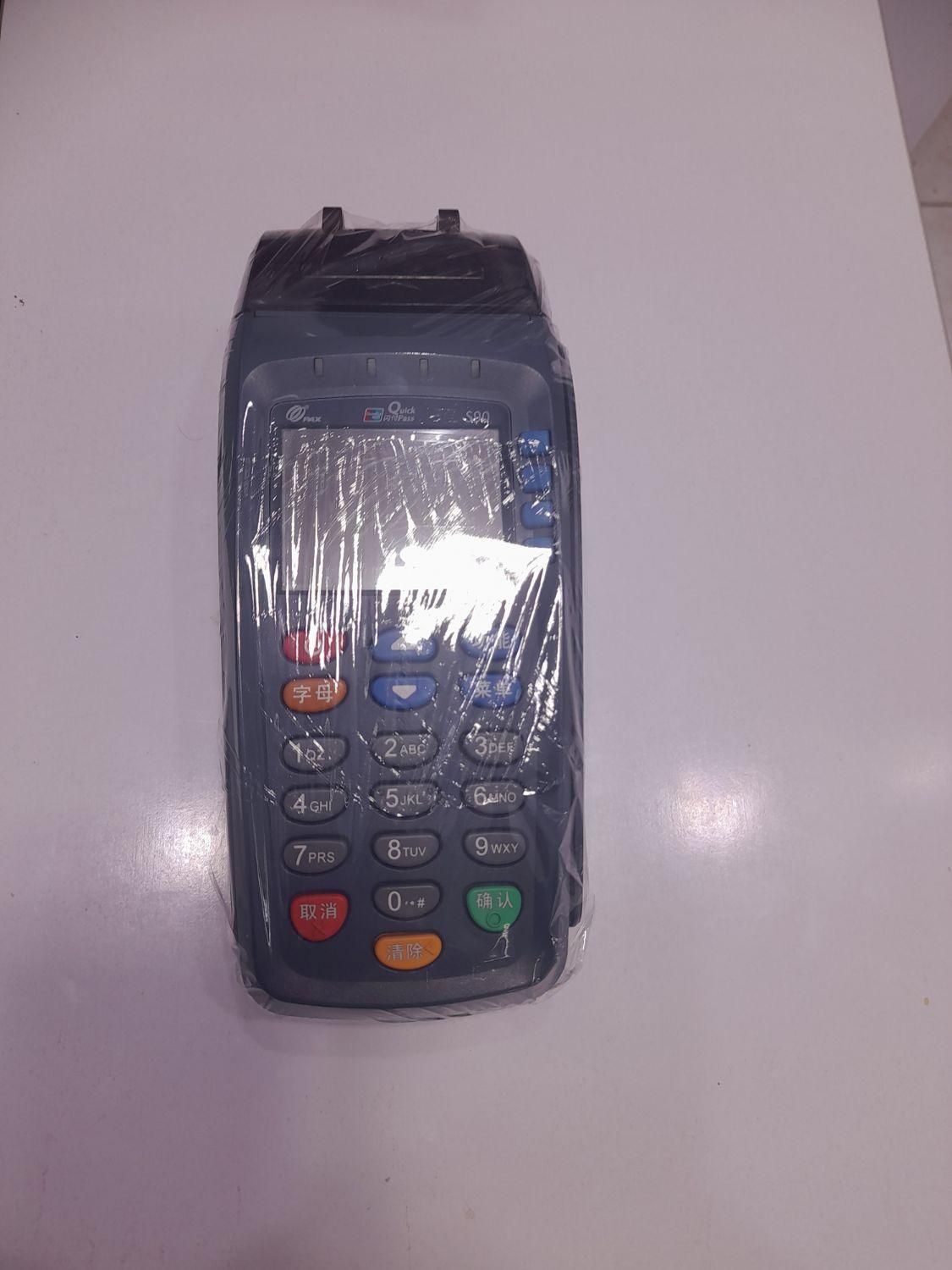 فروش و تعمیرات کارت خوان سیار بصورت اقساط ۴ماه|عمده‌فروشی|هشتگرد, هشتگرد قدیم|دیوار