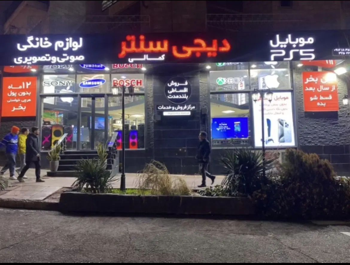 تلویزیون ال جی 65QNED86A|تلویزیون و پروژکتور|کرج, عظیمیه|دیوار