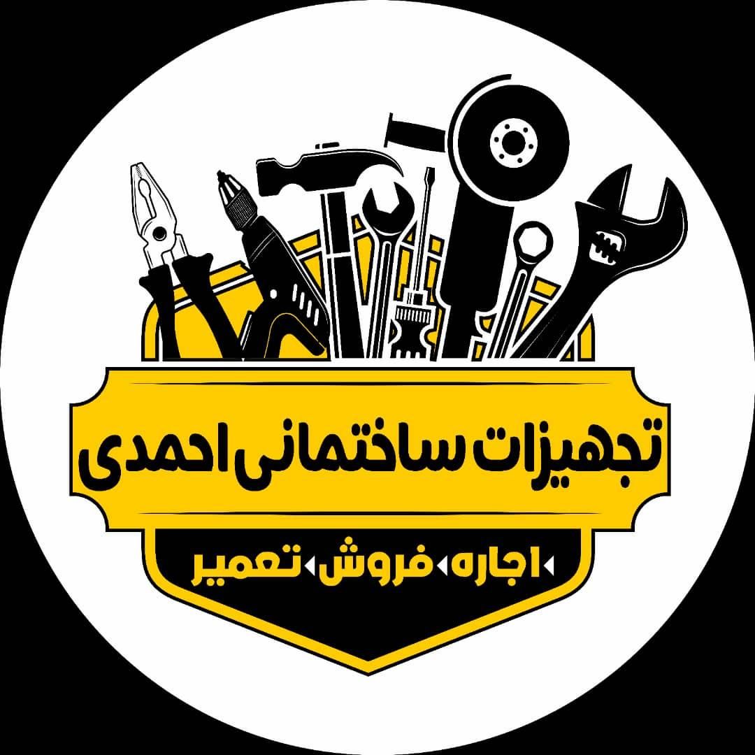 اجاره ابزار آلات صنعتی|ابزارآلات|لاهیجان, طالقانی|دیوار