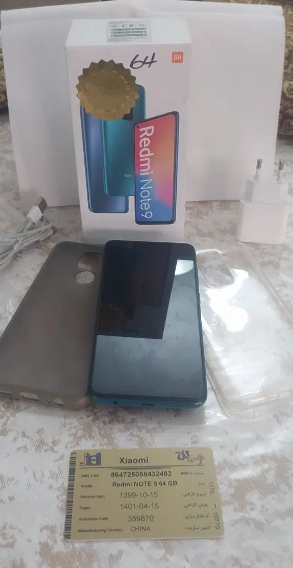 Redmi Note9|موبایل|فردیس, فردیس|دیوار