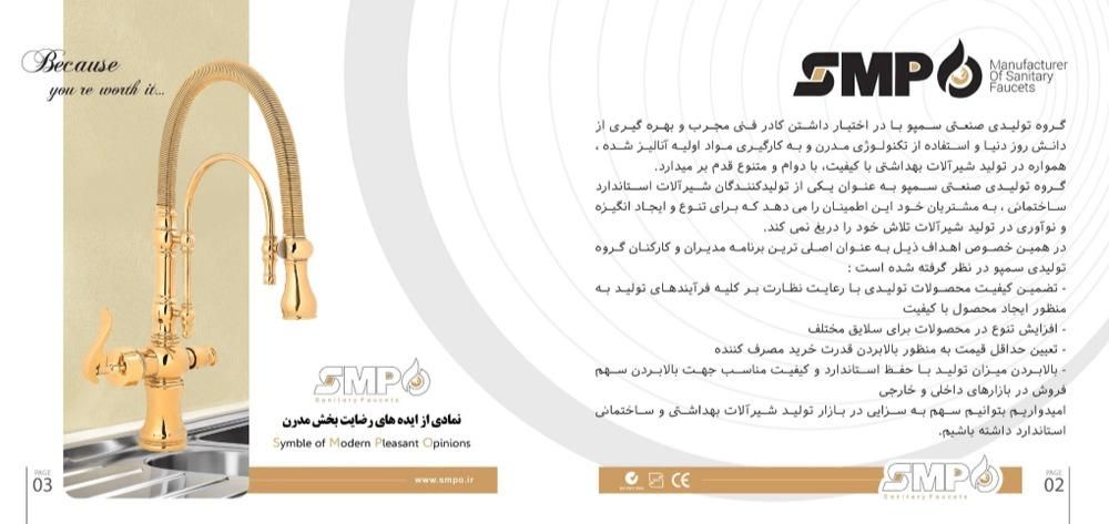کارشناس فروش ما در شهر خود باشید.|استخدام بازاریابی و فروش|اصفهان, پروین|دیوار
