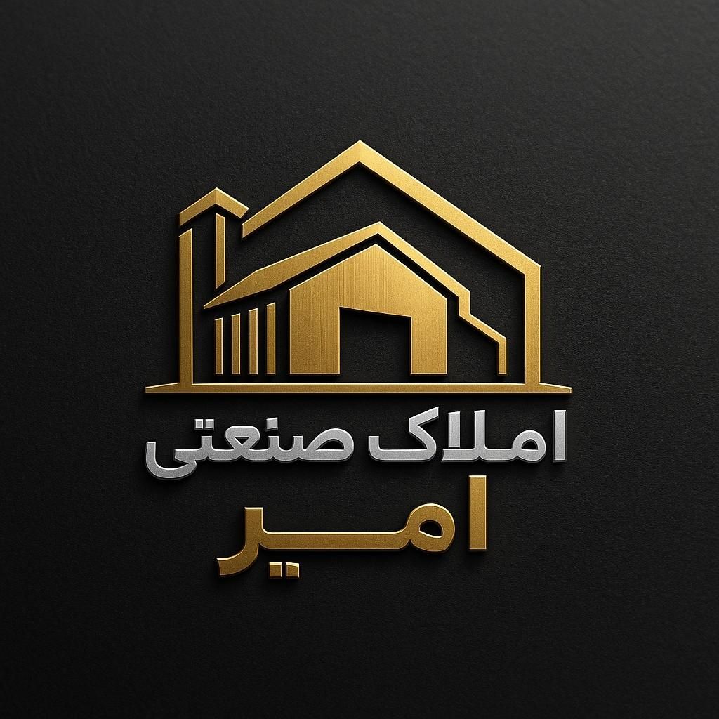 150 متر سالن داخل مجموعه انبارداری/ امکانات کامل|اجارهٔ دفتر صنعتی، کشاورزی، تجاری|تهران, شوش (باغ آذری)|دیوار