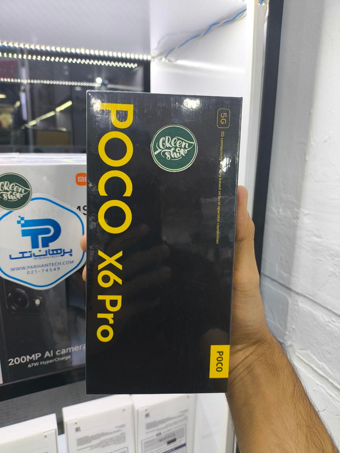 گوشی POCO X6 Pro با حافظه ۵۱۲ گیگ|موبایل|آبادان, |دیوار