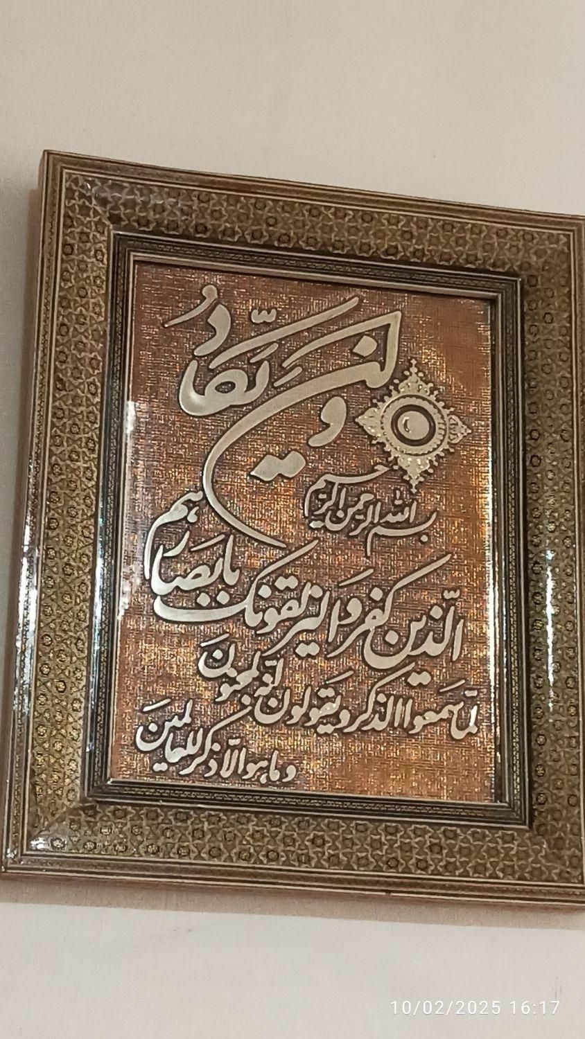 آباژور و وسایل خونه همه وسایل قیمت توافقی و مناسب|چراغ خواب و آباژور|ارومیه, |دیوار