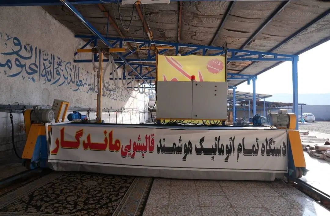 قالیشویی ماندگار *(سرویس دهی  تمام نقاط استان)|خدمات نظافت|قم, زنبیل آباد|دیوار