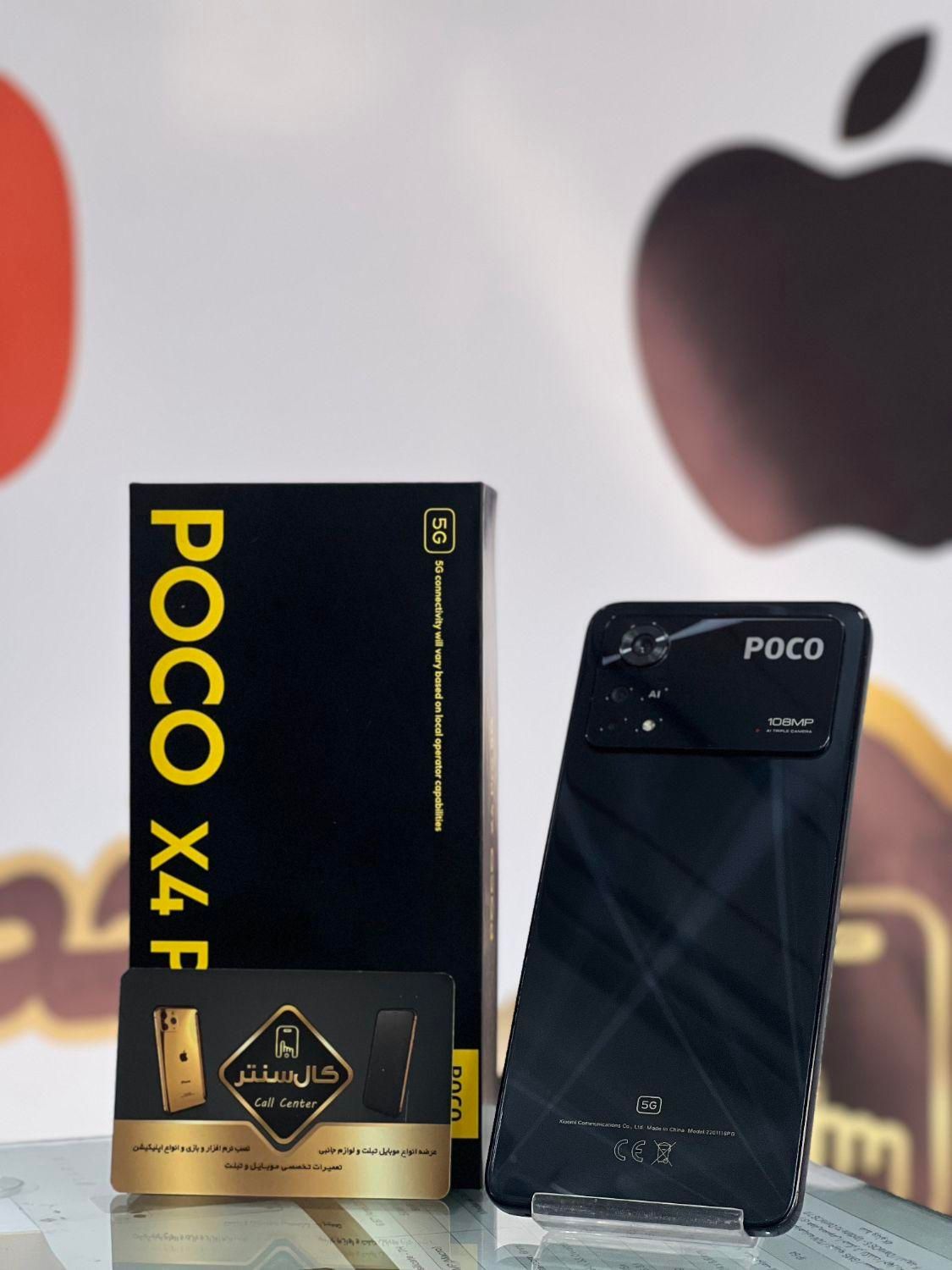 کال سنتر Poco X4 Pro (256-8) در حد|موبایل|اسلام‌شهر, |دیوار