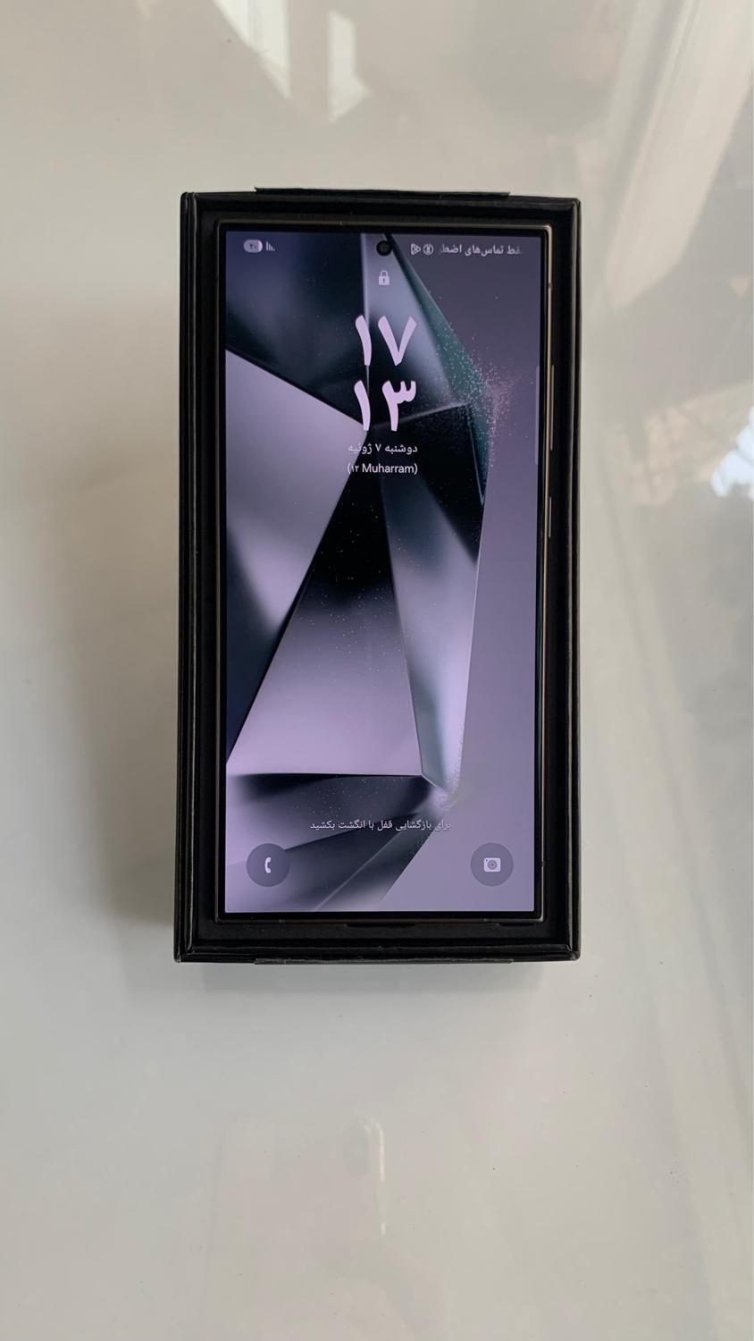 سامسونگ Galaxy S24 Ultra با حافظهٔ ۲۵۶ گیگابایت|موبایل|قم, نیروگاه|دیوار