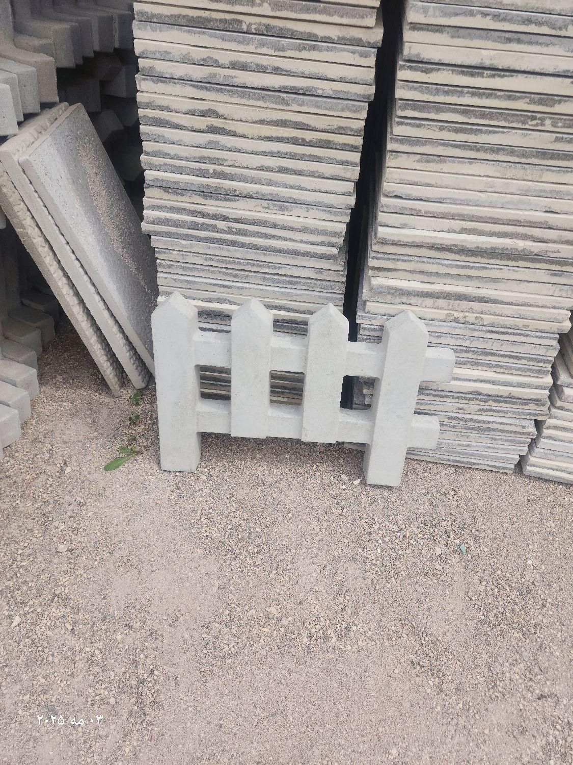 فروش ویژه نرده باغچهای طرح مهسا|مصالح و تجهیزات ساختمان|همدان, |دیوار