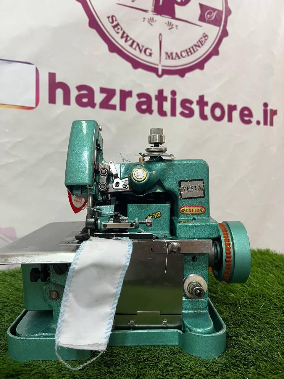 پروانه سردوز سه نخ برند وستا اقساطی (حضرتی)|لوازم خیاطی و بافتنی|تبریز, |دیوار