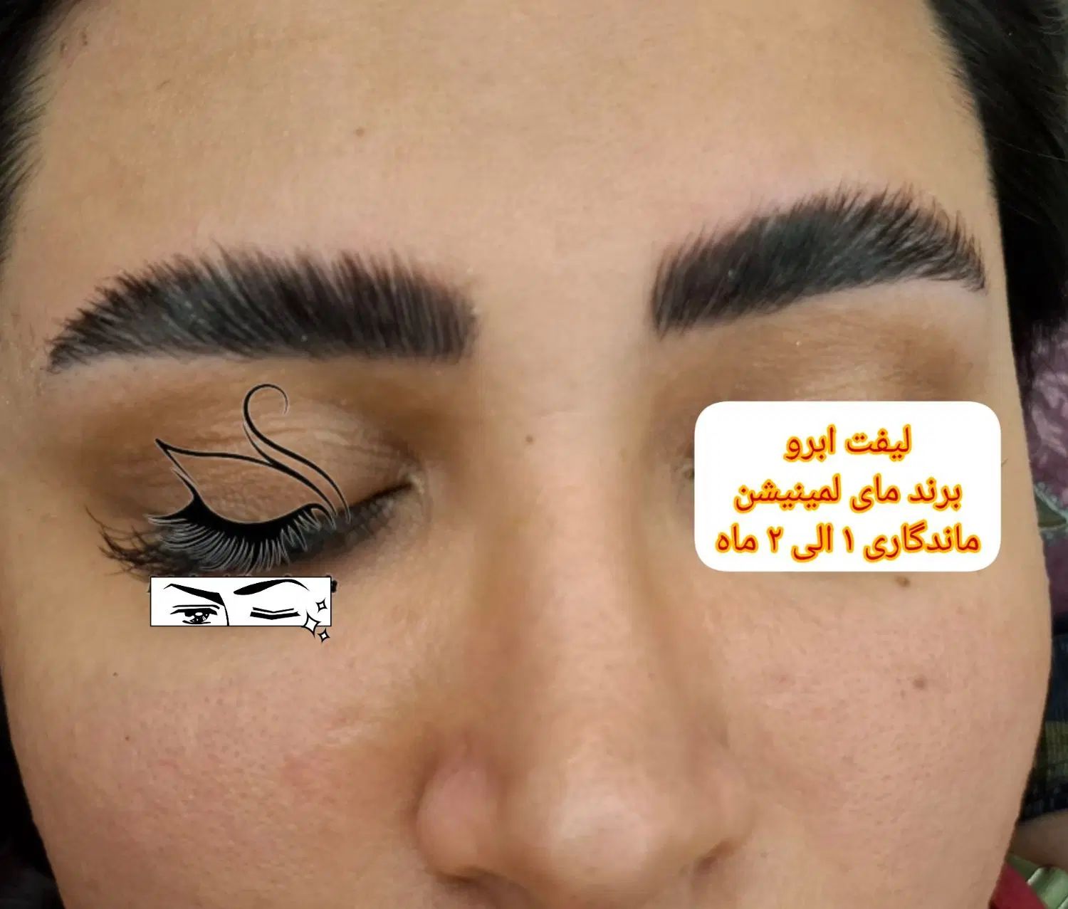 کاشت و اکسیشن مژه،لیف لمینت ابرو و مژه|خدمات آرایشگری و زیبایی|مشهد, شهرک لشکر (شهرک غرب)|دیوار