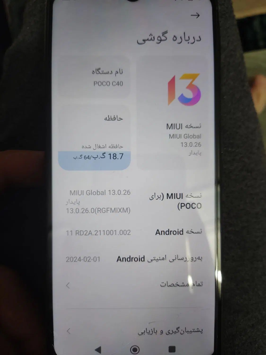 پوکو c40|موبایل|مشهد, خواجه ربیع|دیوار