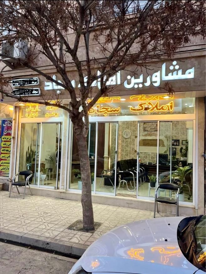 کشف توس ۳۳ برای فروش ملکتون با ما در تماس باشید|فروش آپارتمان|مشهد, نوید|دیوار