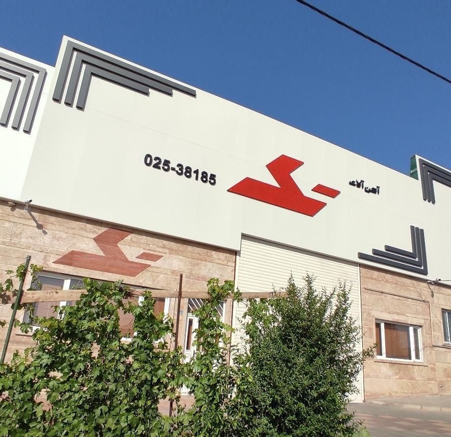 تابلو چلنیوم تابلو تبلیغاتی تابلوساز استیل|فروشگاه و مغازه|قم, نخودی|دیوار