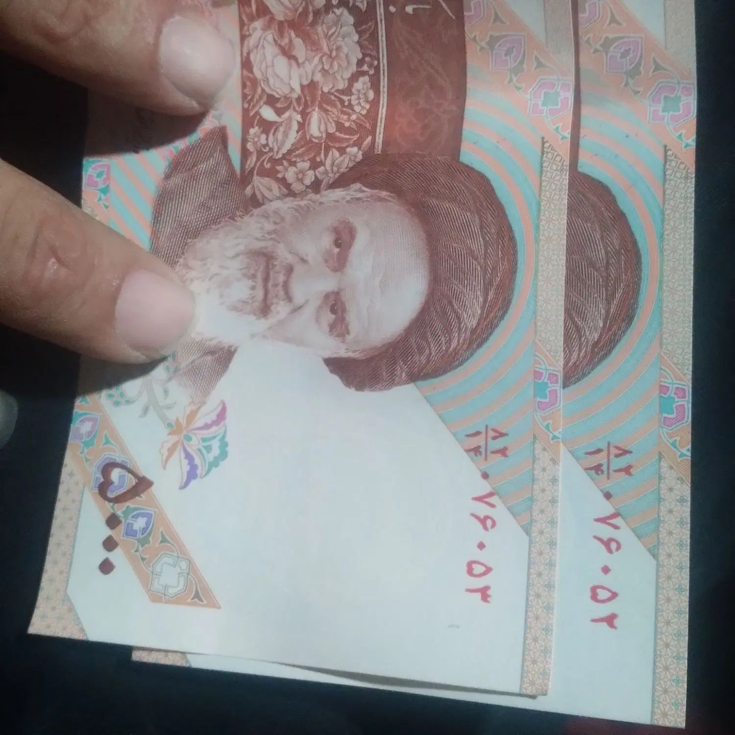 ۶ اسکناس جفتی|کلکسیون سکه، تمبر، اسکناس|کرج, آق تپه|دیوار
