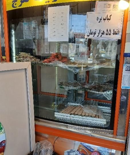 چرخ کوشت یخچال|کافی‌شاپ و رستوران|تربت‌حیدریه, ترمینال|دیوار