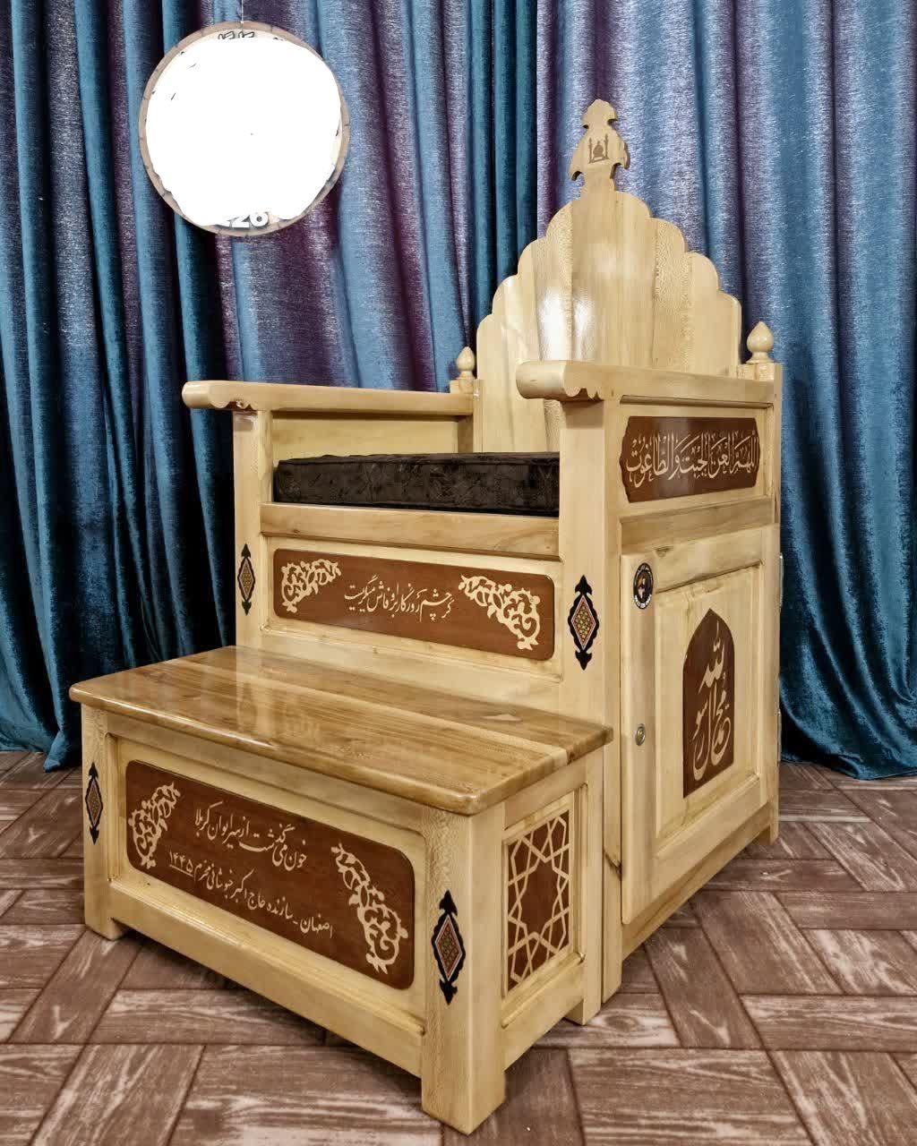 صندلی منبر و منبر سازی حاج اکبر خبوشانی|صندلی و نیمکت|یزد, |دیوار