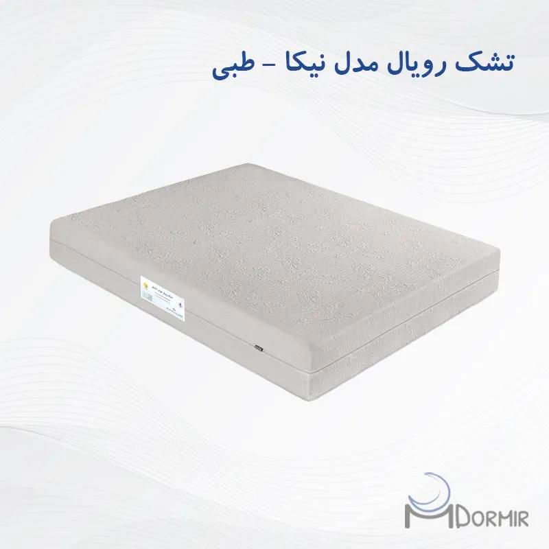 تشک طبی ۲ نفره رویال آسایش|تشک تختخواب|تهران, مهرآباد جنوبی|دیوار