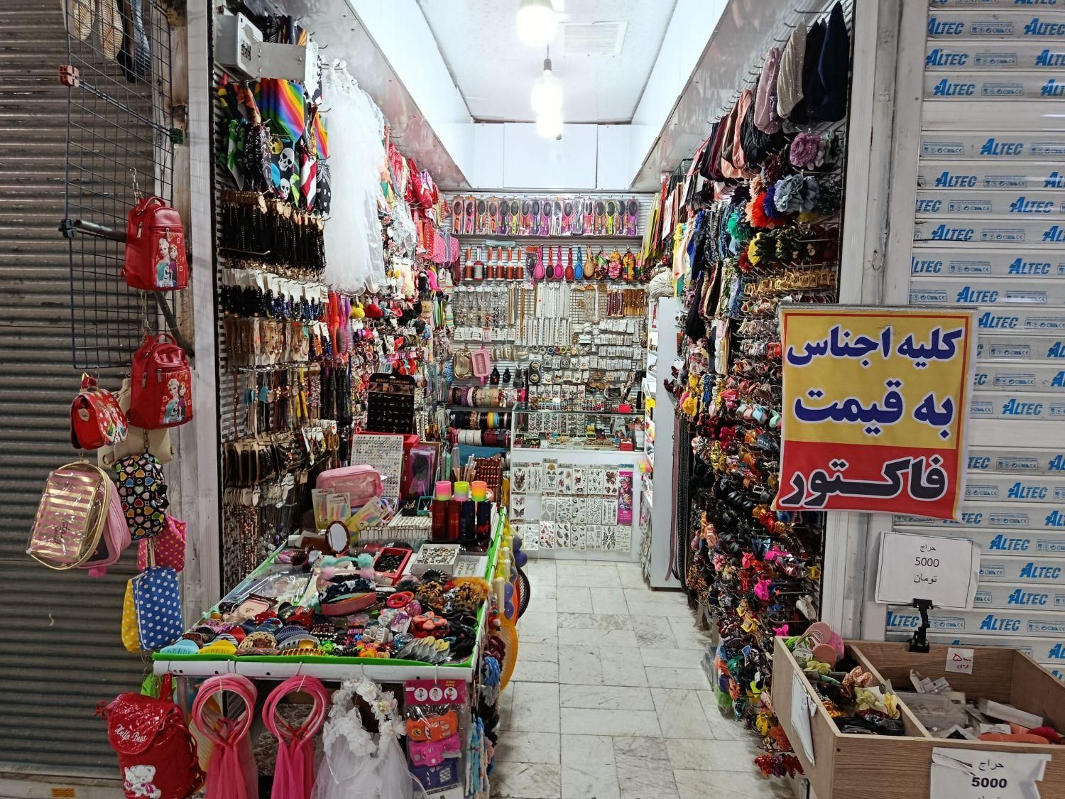 مغازه تجاری|فروش مغازه و غرفه|کرج, برغان|دیوار