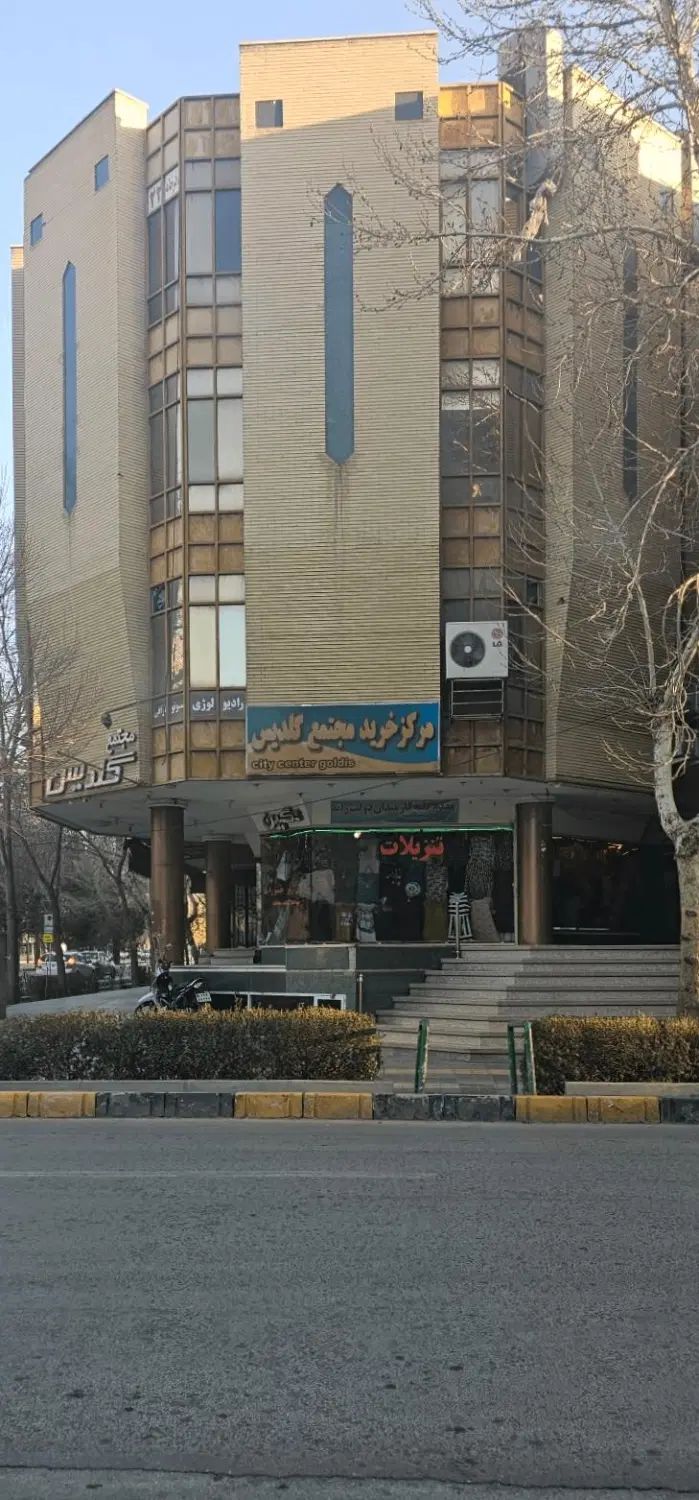 آپارتمان دفتر تجاری آمادگاه باغ گلدسته مجتمع گلدیس|فروش دفتر کار، اتاق اداری، مطب|اصفهان, نقش جهان|دیوار
