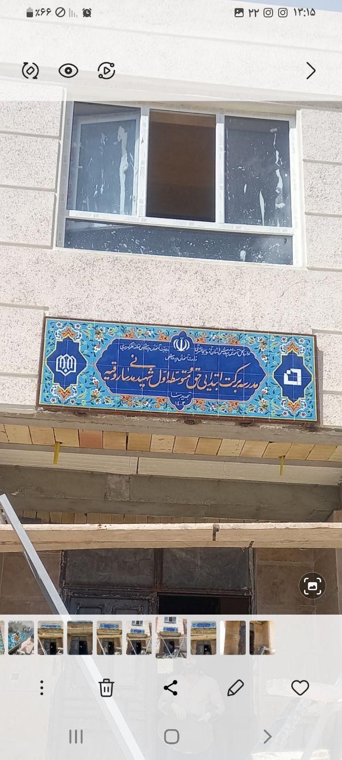 کاشی‌کاری سرامیک پله ونما|خدمات پیشه و مهارت|میانه, |دیوار