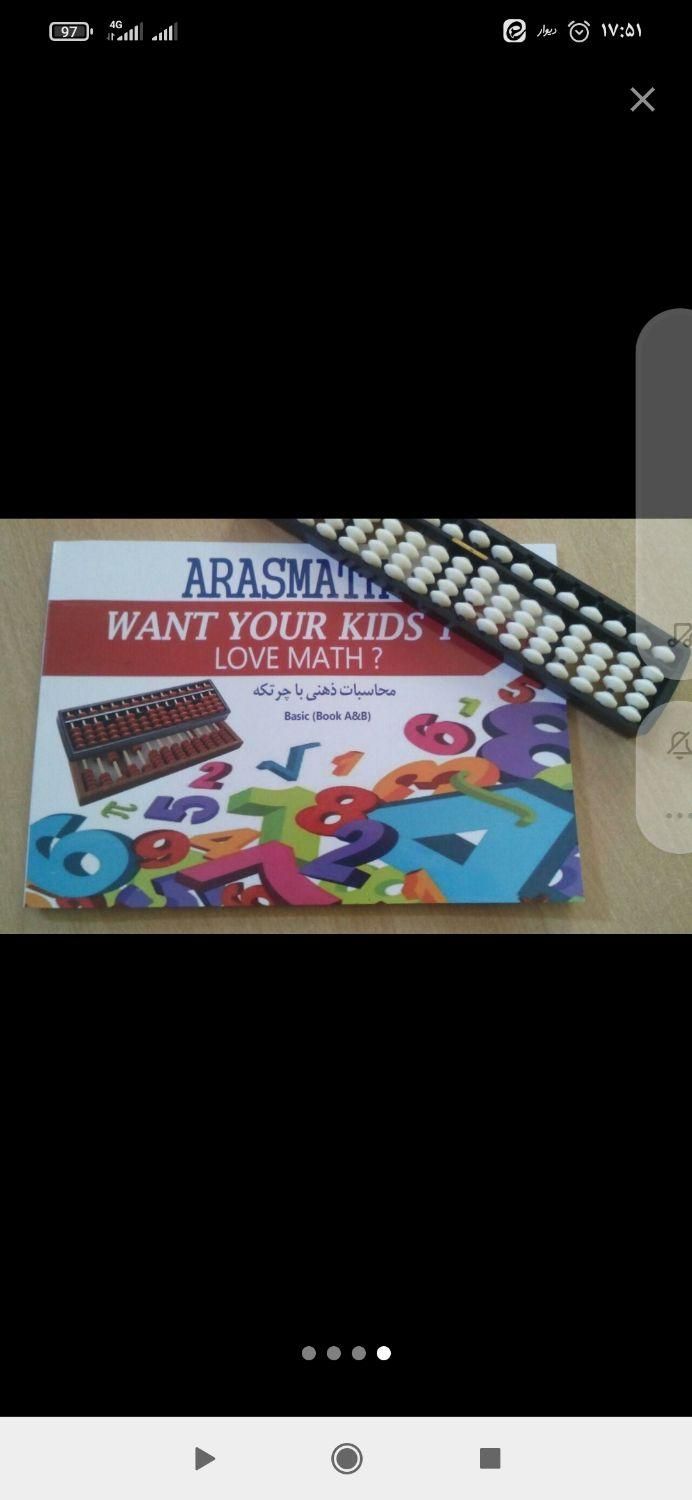 آموزش فیزیک، ریاضی، علوم و شیمی|خدمات آموزشی|مشهد, گلبرگ شمالی|دیوار