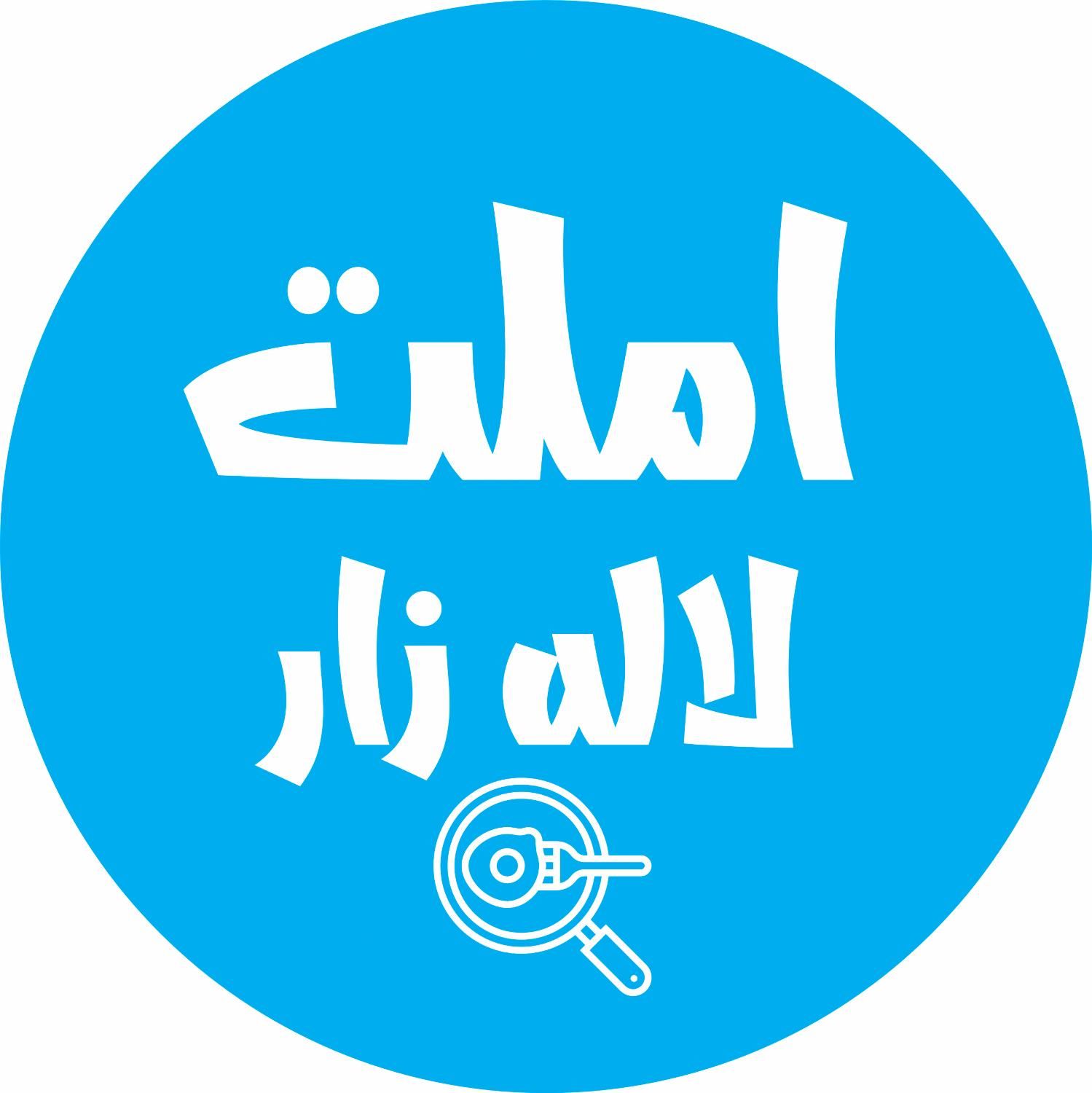 پیک پیاده|استخدام خدمات فروشگاه و رستوران|تهران, فردوسی|دیوار