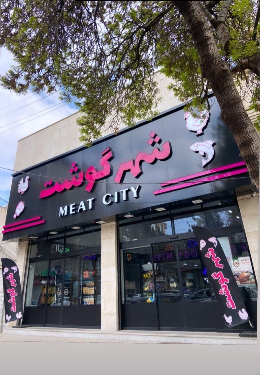 تابلو سازی ونمای کامپوزیت|خدمات پیشه و مهارت|کرمانشاه, |دیوار