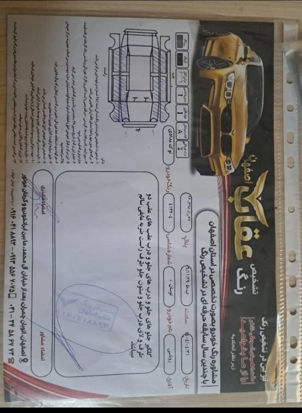 توسان ۲۰۱۲|خودرو سواری و وانت|اصفهان, شاهزید|دیوار