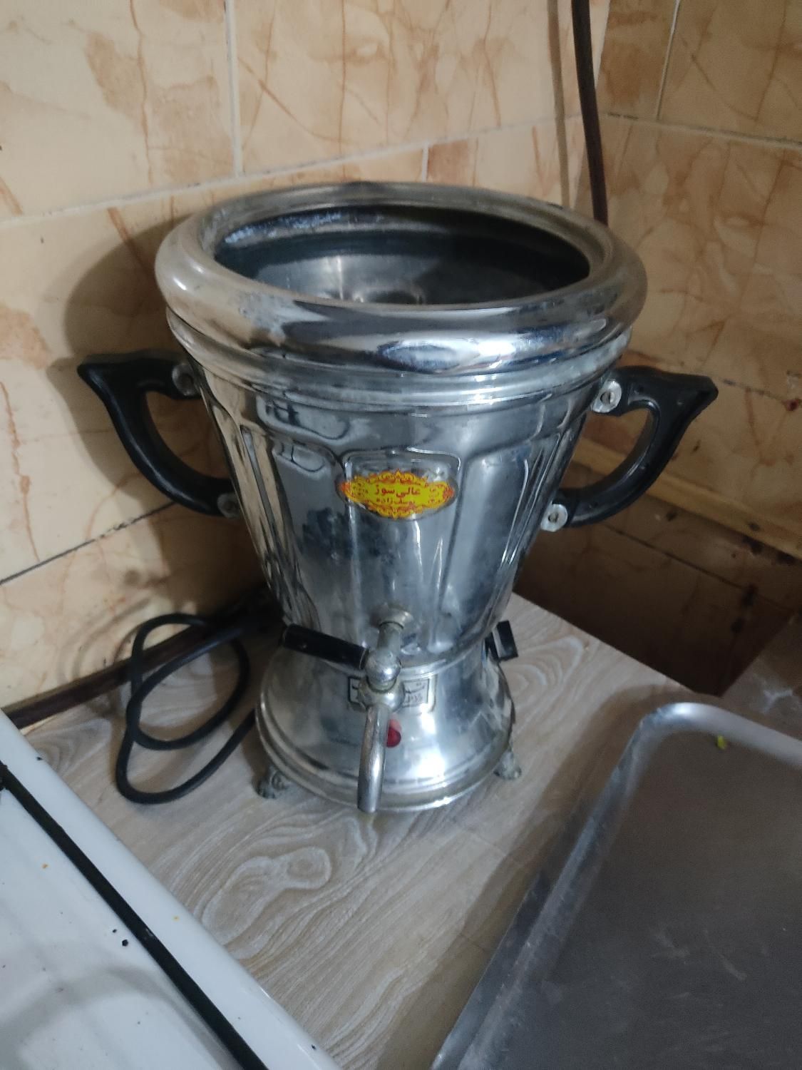 سماور برقی سنتی|سماور، چای‌ساز، قهوه‌ساز|اهواز, کوی علوی|دیوار