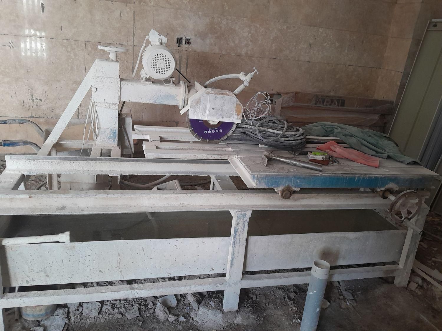 دستگاه طولی بر|ابزارآلات|شاهین‌شهر, عطار|دیوار