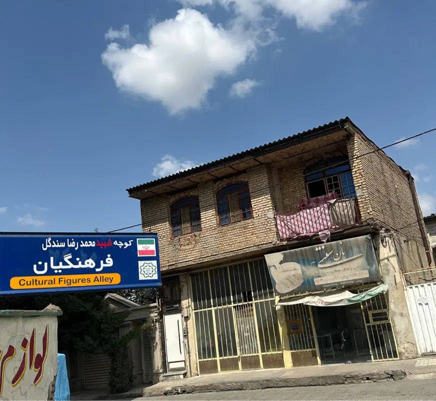 فروش آپارتمان۱۲۰ متری با موقعیت عالی + مغازه تجاری|فروش خانه و ویلا|آزادشهر, |دیوار