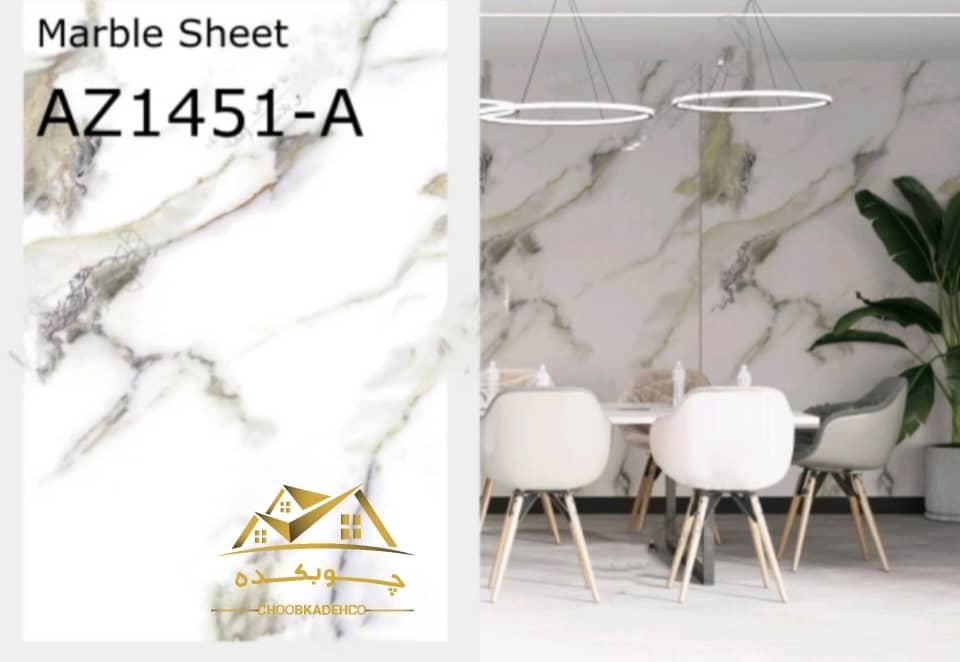 نمایندگی ماربل اسلب سنگ مصنوعی مابین کابینت|مصالح و تجهیزات ساختمان|اردبیل, |دیوار