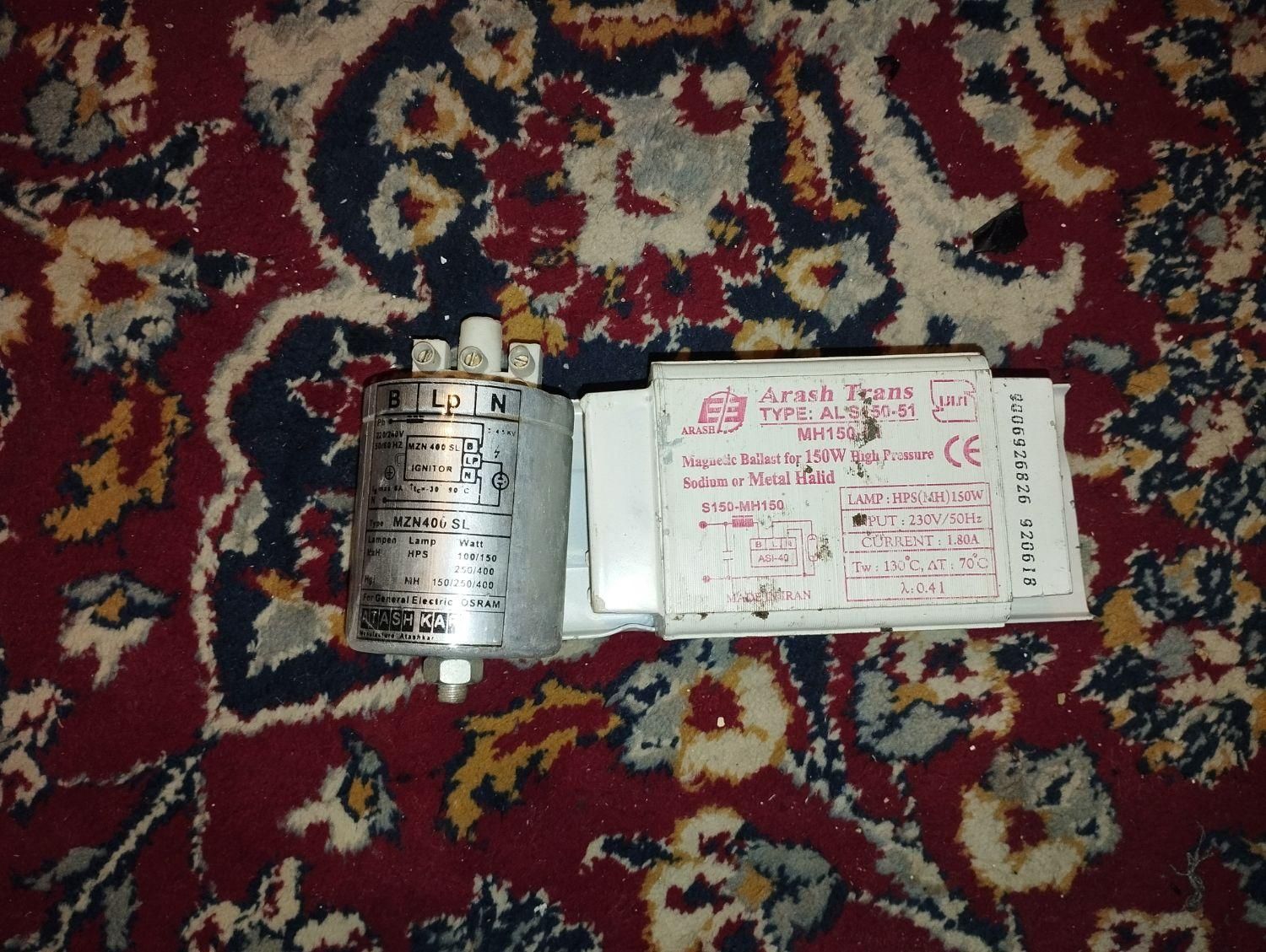 ترانس واستارتر متال۱۵۰وات|لامپ و چراغ|اصفهان, احمدآباد|دیوار