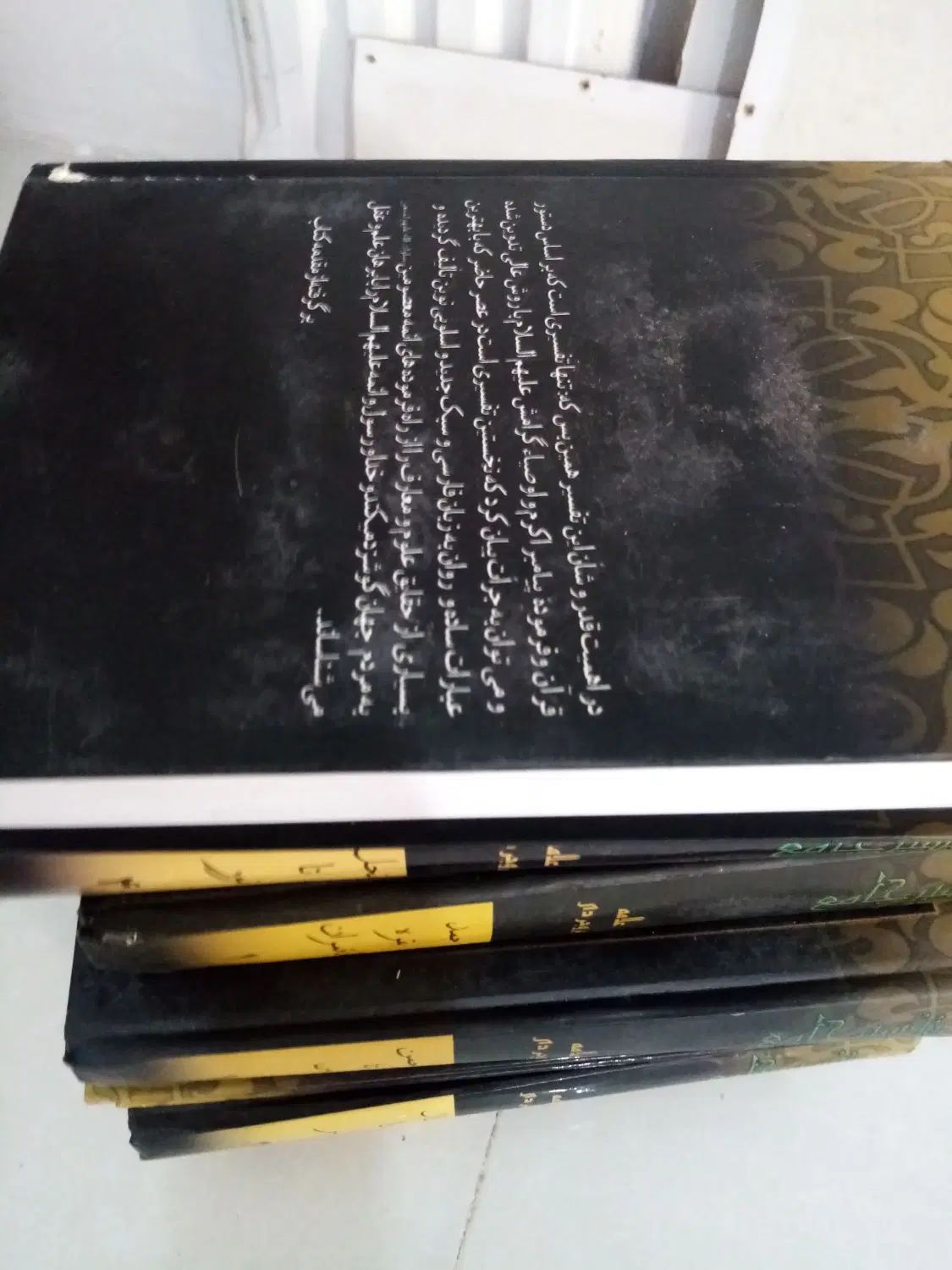 کتاب تفسیر جامع|کتاب و مجله مذهبی|مشهد, کشاورز|دیوار