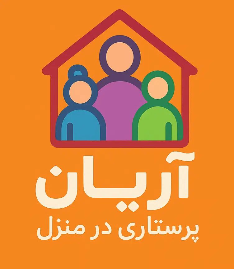 پرستاری از سالمند و کودک در منزل ، پوشش کل کرج|خدمات آرایشگری و زیبایی|کرج, گوهردشت|دیوار