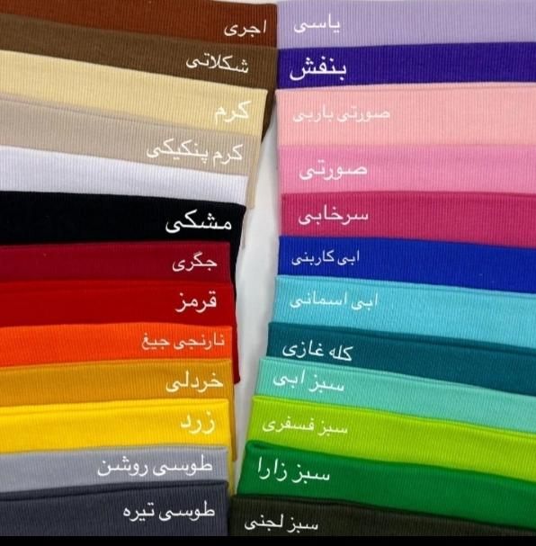 هد بند فانریپ خارجی|لباس|مشهد, عامل|دیوار