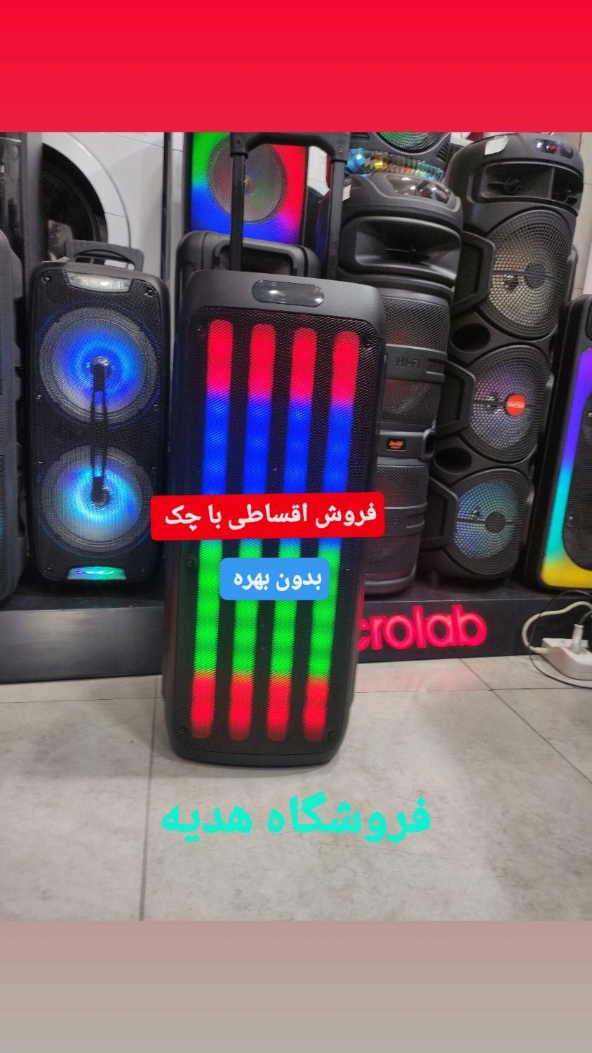 باند اسپیکر وسینما خانواده باچک بی بهره/رخش شارژی|سیستم صوتی خانگی|تبریز, |دیوار