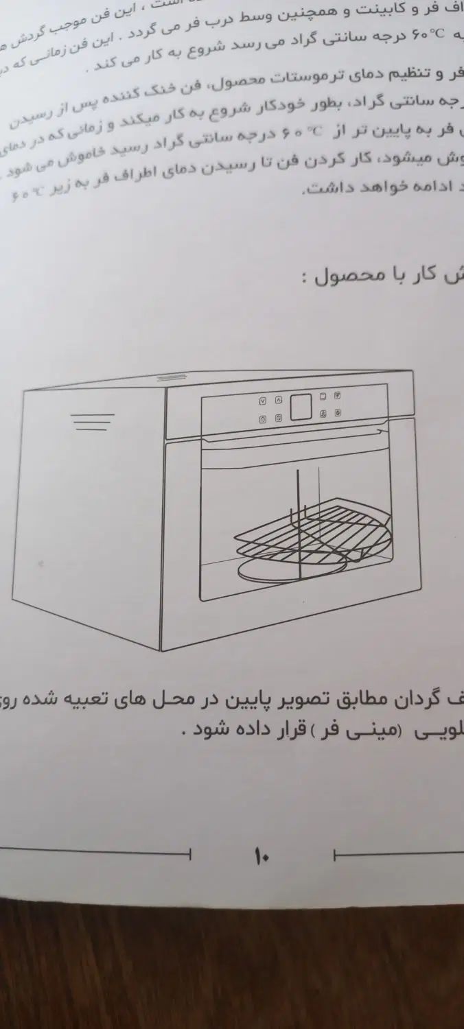 توستر مارک Metalux مدل MB4500|اجاق گاز و لوازم برقی پخت‌وپز|اصفهان, احمدآباد|دیوار