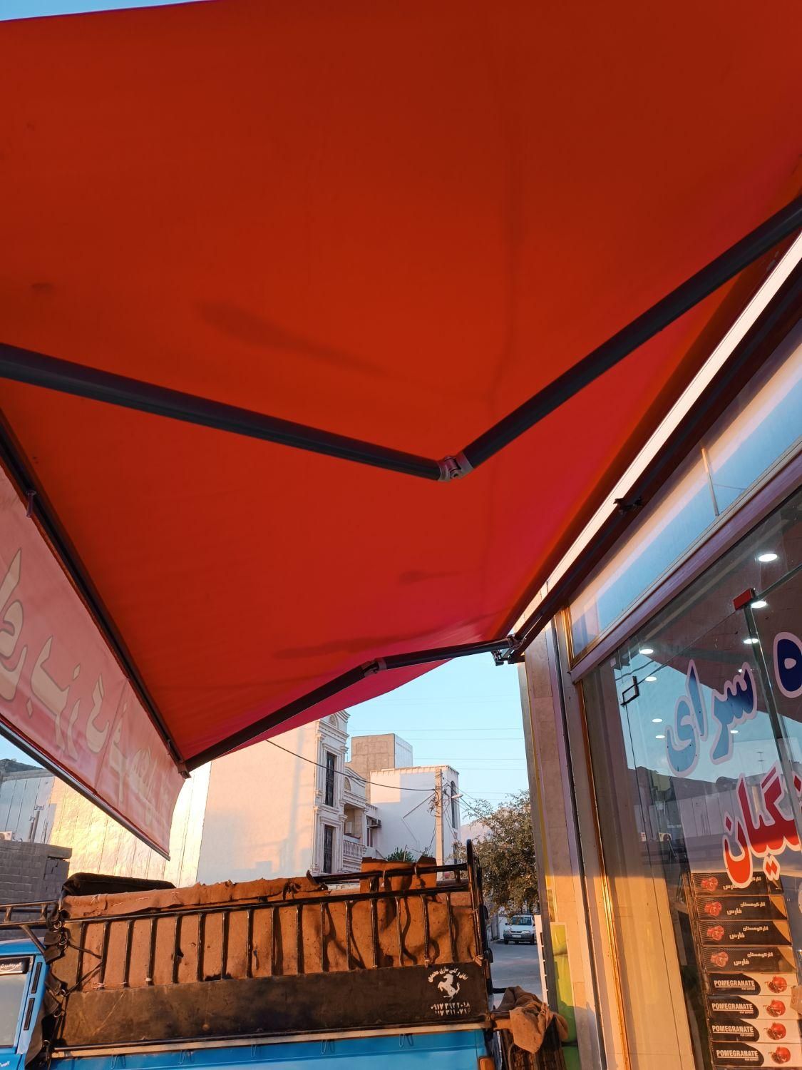 سایه بان دستی و برقی|فروشگاه و مغازه|شیراز, فرهنگ شهر|دیوار