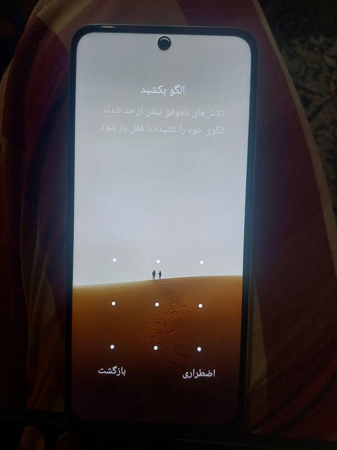 شیائومی redmi 12 با حافظهٔ ۲۵۶ گیگابایت|موبایل|محمودآباد, |دیوار