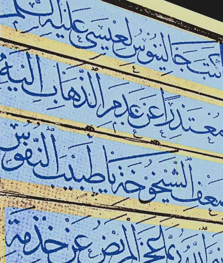 ،سرنوشت گو،کتاب|کتاب و مجله مذهبی|اصفهان, کوی امیریه|دیوار